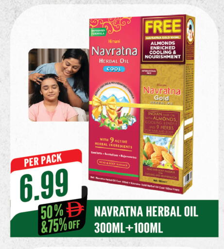 available at Dream Land in UAE - Sharjah / Ajman