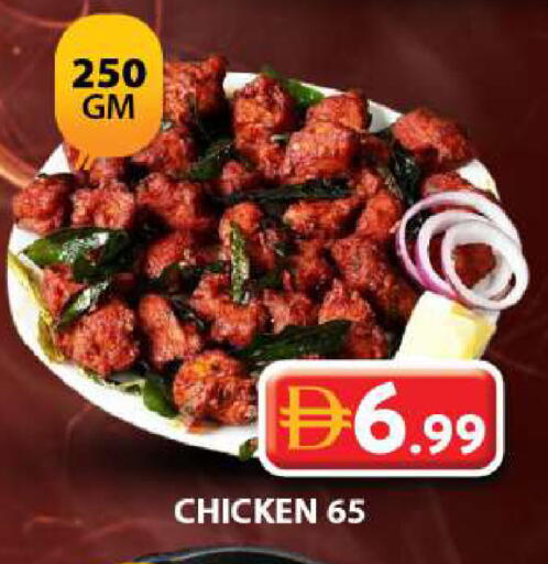 available at Grand Hyper Market in UAE - Dubai