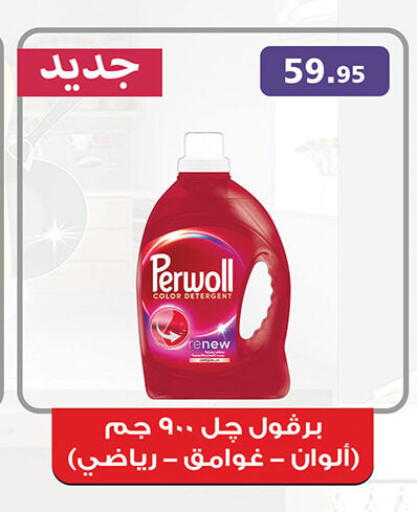 available at Al Rayah Market   in Egypt - Cairo