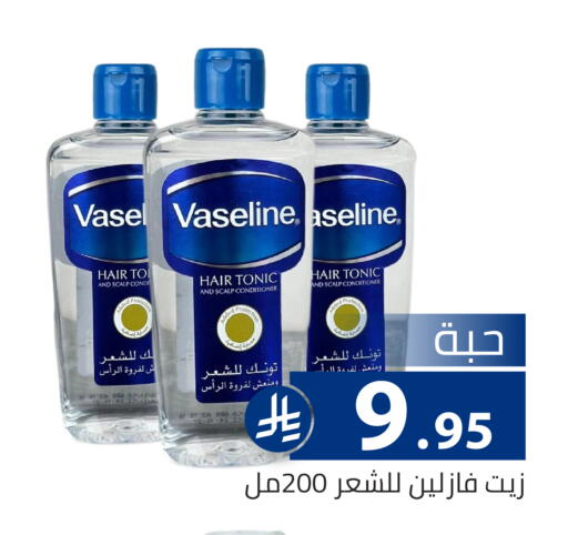 available at تخفيضات العائلة in مملكة العربية السعودية, السعودية, سعودية - الرياض