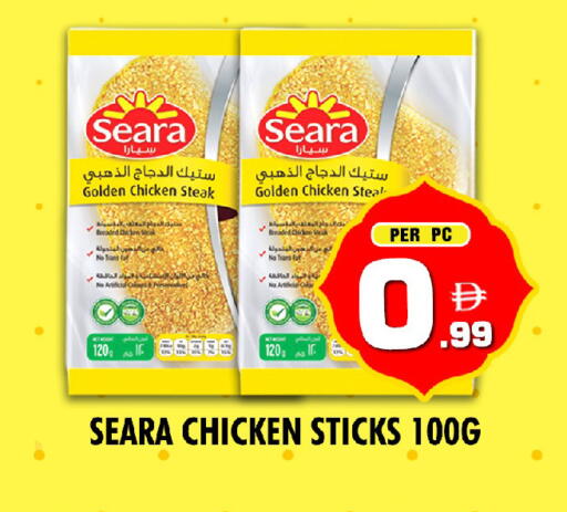 available at نايت تو نايت in الإمارات العربية المتحدة , الامارات - الشارقة / عجمان