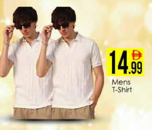 available at ايكو مول & ايكو هايبرماركت in الإمارات العربية المتحدة , الامارات - دبي