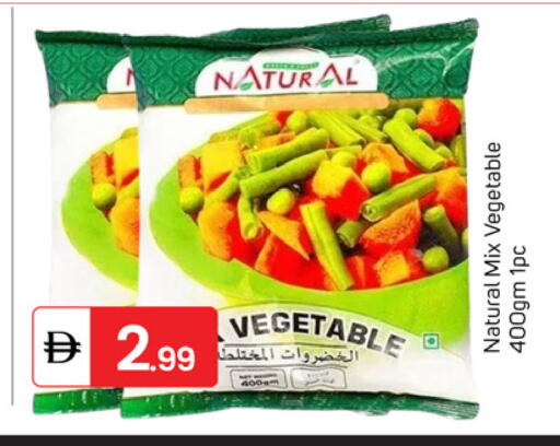 available at TALAL MARKET in UAE - Dubai