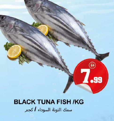 available at سوق المبارك هايبرماركت in الإمارات العربية المتحدة , الامارات - الشارقة / عجمان