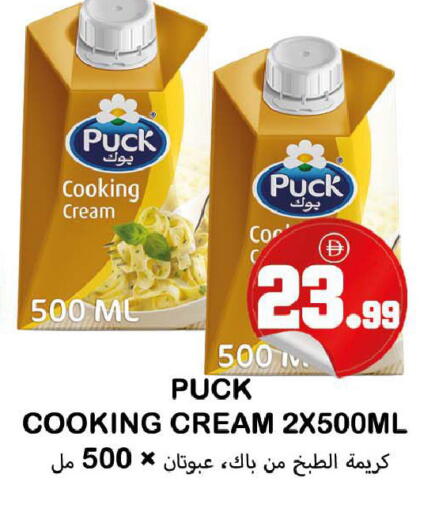 available at سوق المبارك هايبرماركت in الإمارات العربية المتحدة , الامارات - الشارقة / عجمان