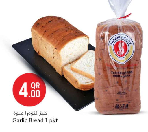 Garlic available at سفاري هايبر ماركت in قطر - الريان