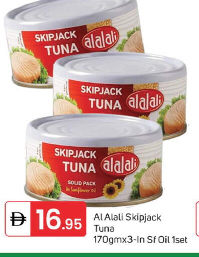 available at TALAL MARKET in UAE - Dubai