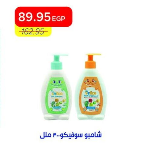 available at Metro Market  in Egypt - Cairo