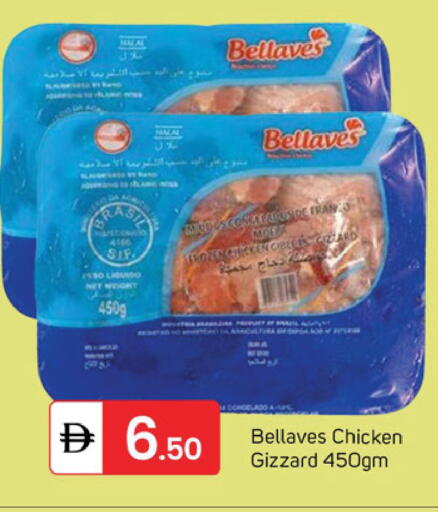 available at TALAL MARKET in UAE - Dubai