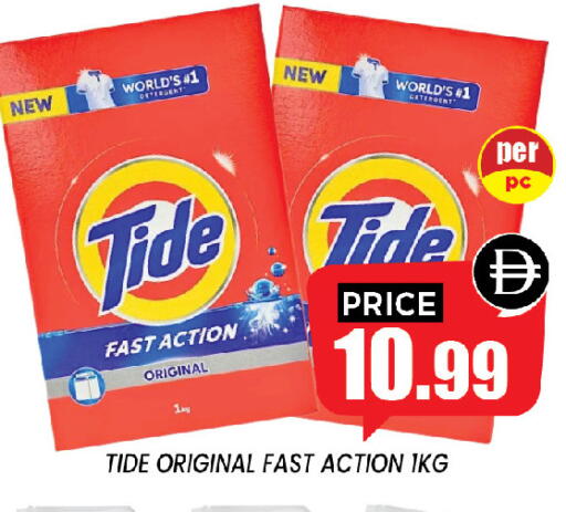 available at إكسيتو سوبرماركت in الإمارات العربية المتحدة , الامارات - الشارقة / عجمان