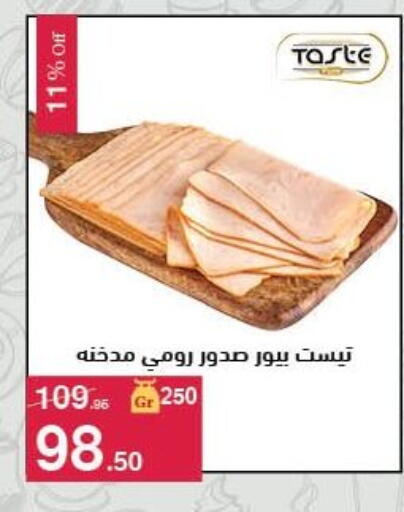 available at محمود الفار in Egypt - القاهرة