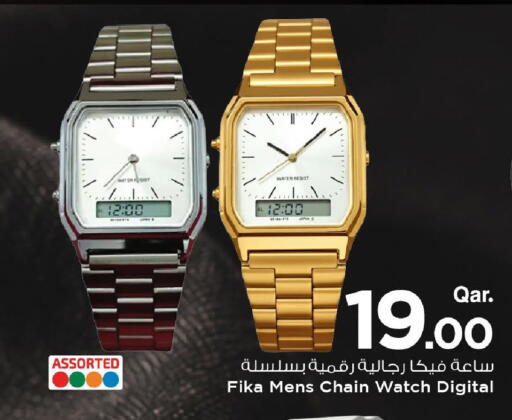 available at Mark & Save  in Qatar - Al Daayen