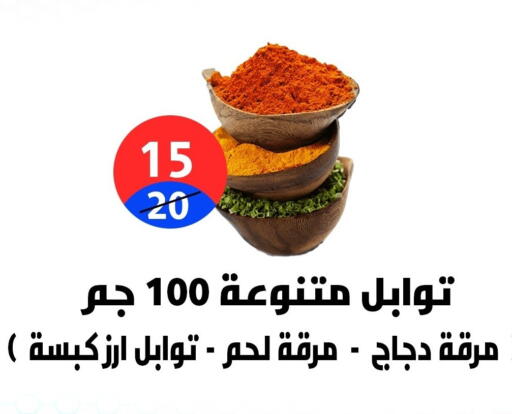 available at Hyper City Damietta in Egypt - Cairo