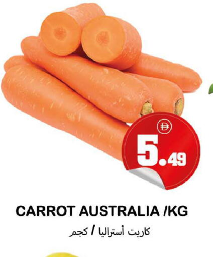 Carrot from Australia available at سوق المبارك هايبرماركت in الإمارات العربية المتحدة , الامارات - الشارقة / عجمان