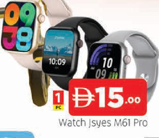 available at المدينة in الإمارات العربية المتحدة , الامارات - الشارقة / عجمان