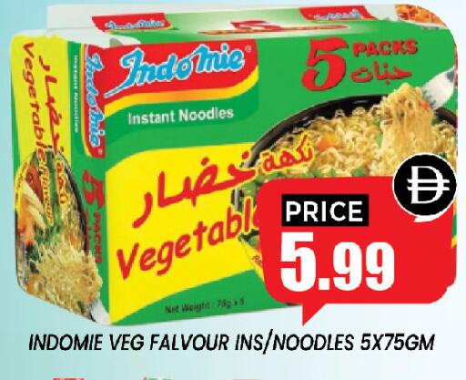 available at إكسيتو سوبرماركت in الإمارات العربية المتحدة , الامارات - الشارقة / عجمان