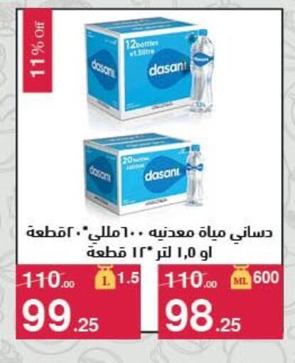 available at محمود الفار in Egypt - القاهرة