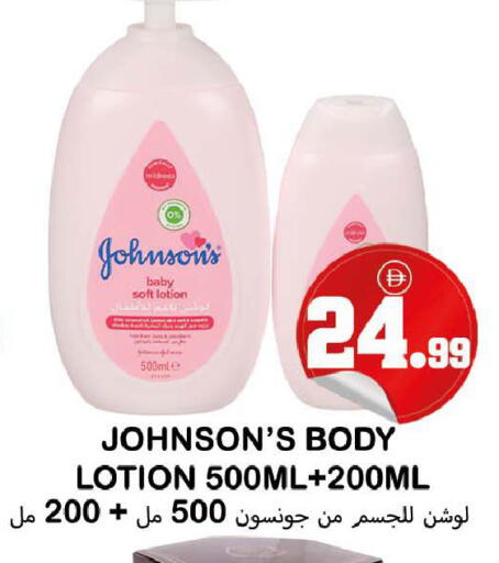 available at سوق المبارك هايبرماركت in الإمارات العربية المتحدة , الامارات - الشارقة / عجمان