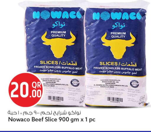 available at سفاري هايبر ماركت in قطر - الريان