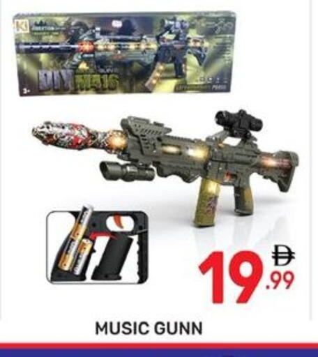 available at دريم نايت هايبرماركت in الإمارات العربية المتحدة , الامارات - دبي