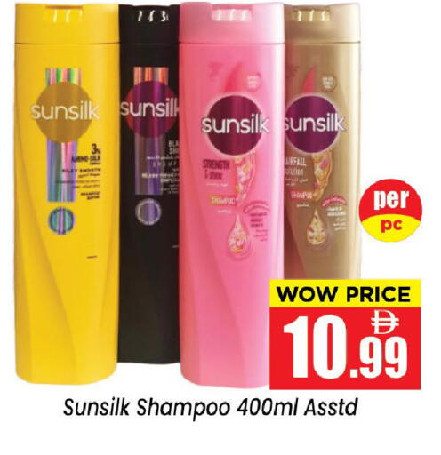 available at نيومارت هايبرماركت in الإمارات العربية المتحدة , الامارات - الشارقة / عجمان