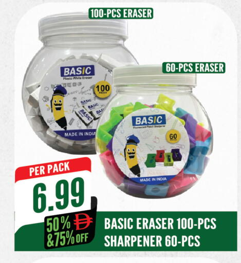 available at Dream Land in UAE - Sharjah / Ajman