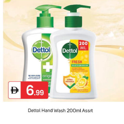 available at TALAL MARKET in UAE - Dubai