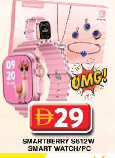 available at Grand Hyper Market in UAE - Dubai