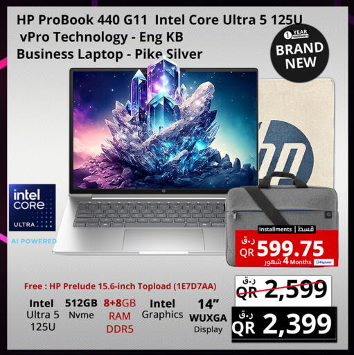 available at Prestige Computers in Qatar - Al Khor