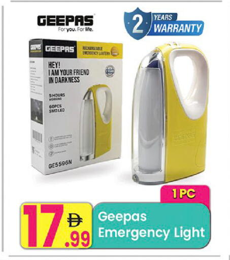 available at مركز كل يوم in الإمارات العربية المتحدة , الامارات - رَأْس ٱلْخَيْمَة