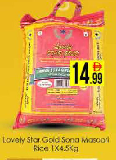 available at ايكو مول & ايكو هايبرماركت in الإمارات العربية المتحدة , الامارات - دبي