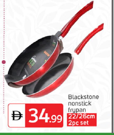 available at TALAL MARKET in UAE - Dubai