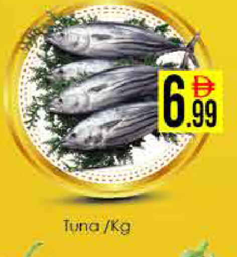 available at ايكو مول & ايكو هايبرماركت in الإمارات العربية المتحدة , الامارات - دبي