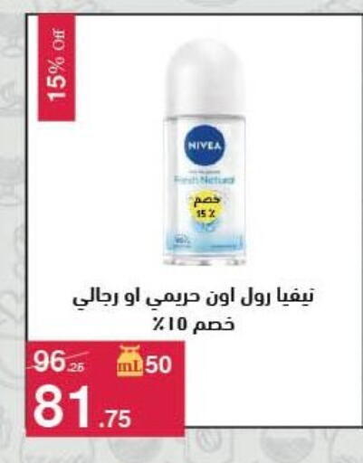 available at محمود الفار in Egypt - القاهرة