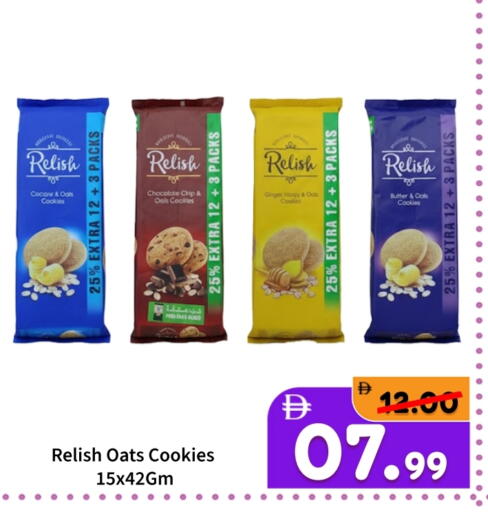 Ginger available at ROYAL GULF HYPERMARKET LLC in UAE - Abu Dhabi