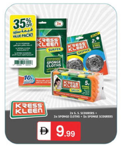 available at TALAL MARKET in UAE - Dubai