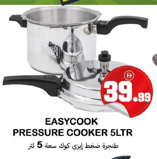 available at سوق المبارك هايبرماركت in الإمارات العربية المتحدة , الامارات - الشارقة / عجمان