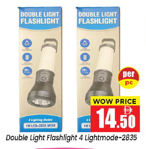 available at نيومارت هايبرماركت in الإمارات العربية المتحدة , الامارات - الشارقة / عجمان