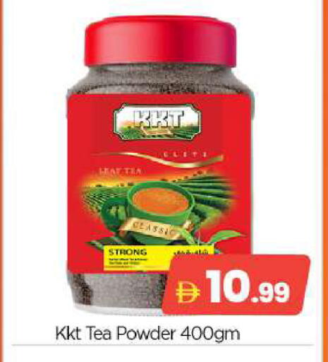 available at BIGmart in UAE - Abu Dhabi