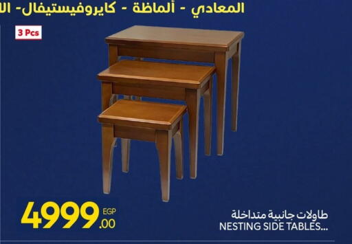 available at Carrefour  in Egypt - Cairo