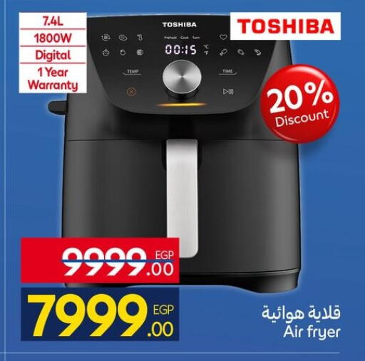 available at كارفور in Egypt - القاهرة