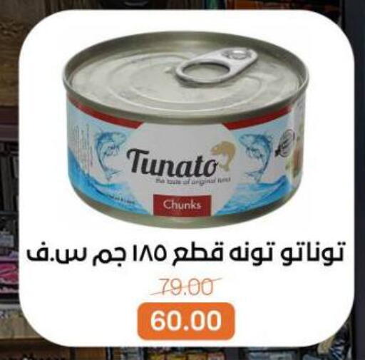 available at بيت الجملة in Egypt - القاهرة