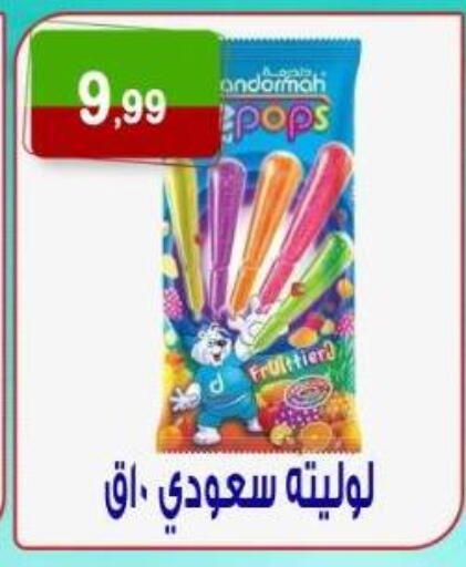 available at هايبر النسر in Egypt - القاهرة