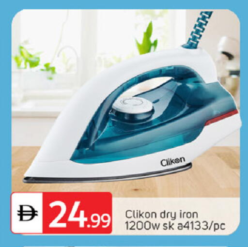 available at TALAL MARKET in UAE - Dubai