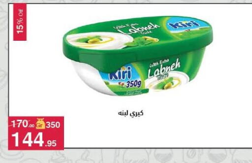 available at Mahmoud El Far in Egypt - Cairo