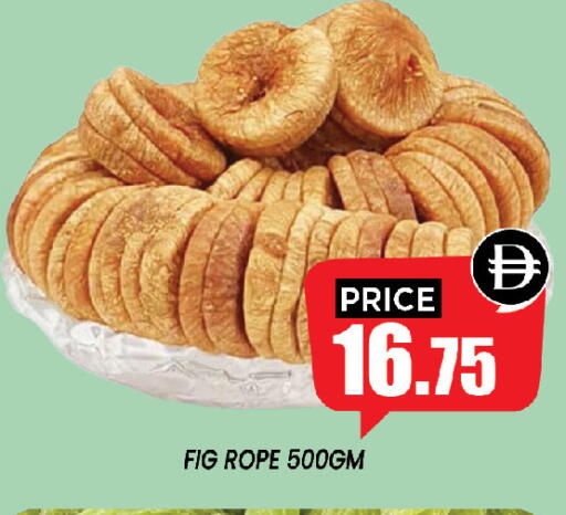 Fig available at إكسيتو سوبرماركت in الإمارات العربية المتحدة , الامارات - الشارقة / عجمان