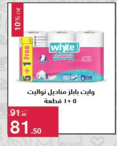 available at محمود الفار in Egypt - القاهرة