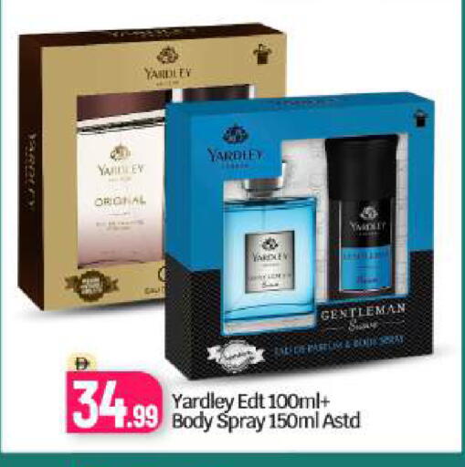 available at بيج مارت in الإمارات العربية المتحدة , الامارات - دبي