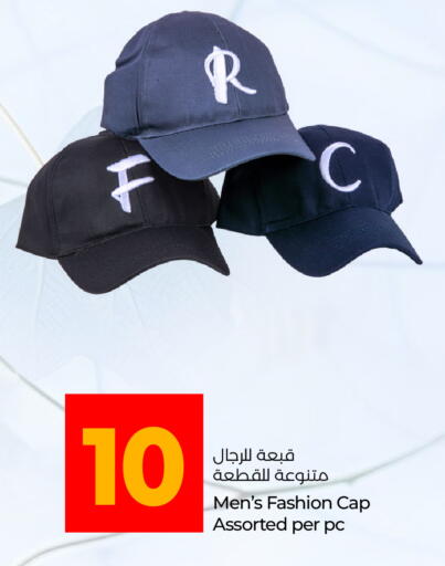 available at Lulu Hypermarket in UAE - Sharjah / Ajman