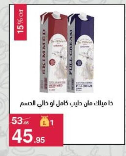 available at محمود الفار in Egypt - القاهرة